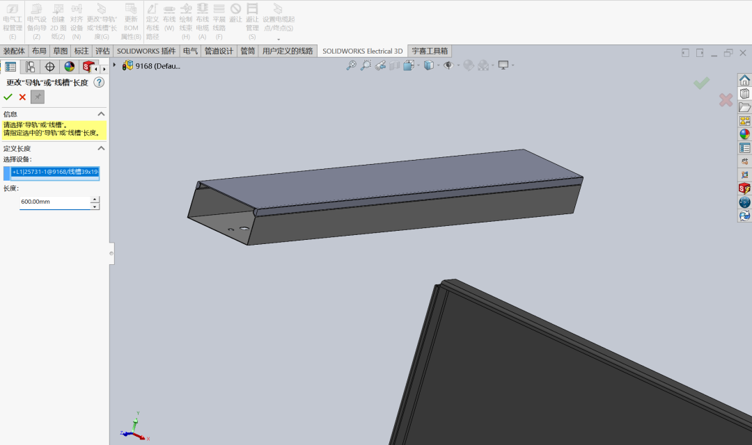 solidworks画泥浆泵
